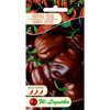 Papryka chińska HABANERO CHOCOL. nasiona tradycyjne 0.2 g W. LEGUTKO